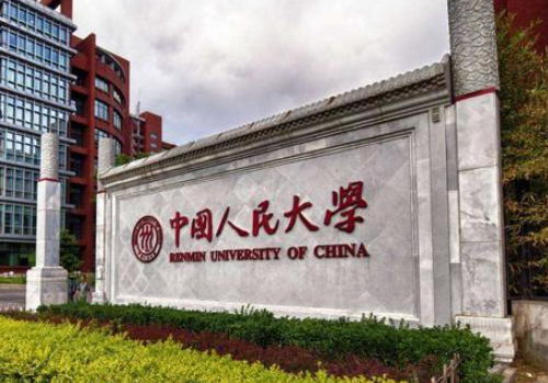 国内学校排名前十名大学 学医最好去哪个大学