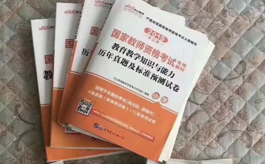 考了初中教资可以教中职吗 考了初中教资还能考高中教资吗