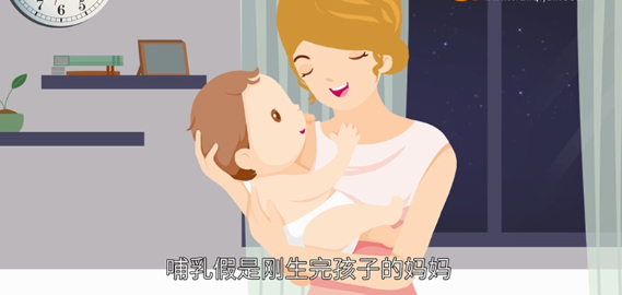 每天1小时哺乳假有多少天