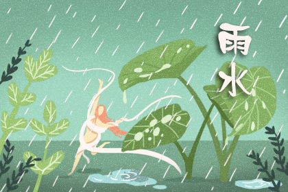 2023年什么时候回暖 雨水节气吃什么