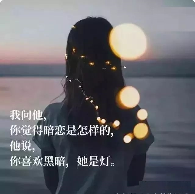 经典简短一句话签名 一句吸引人的签名