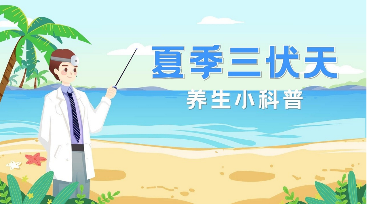 三伏天吃姜的正确吃法 夏天吃姜的正确方法