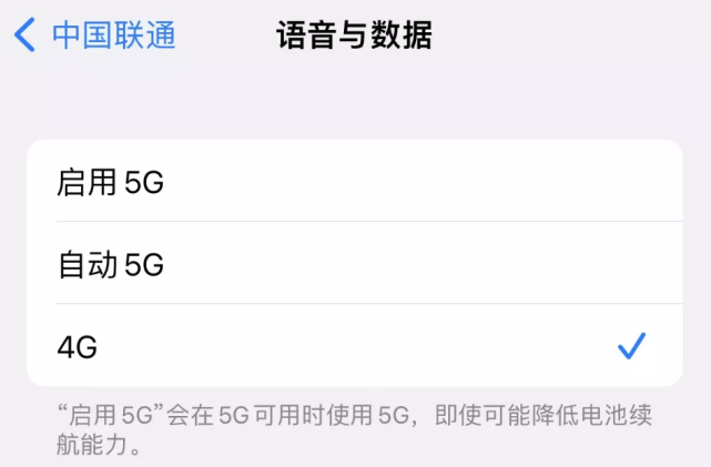 iphone手机发烫关掉这个功能