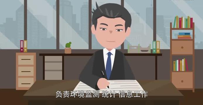 环保局全称 环保局是干什么的