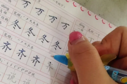 好看的字体推荐女生 字体怎么写好看