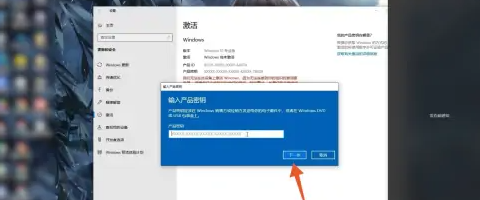 windows激活怎么操作？windows激活期限已过怎么办