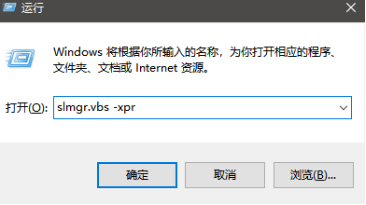 windows激活怎么操作？windows激活期限已过怎么办