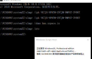 windows激活怎么操作？windows激活期限已过怎么办