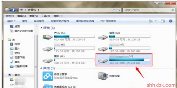 移动硬盘文件或目录损坏且无法读取怎么解决